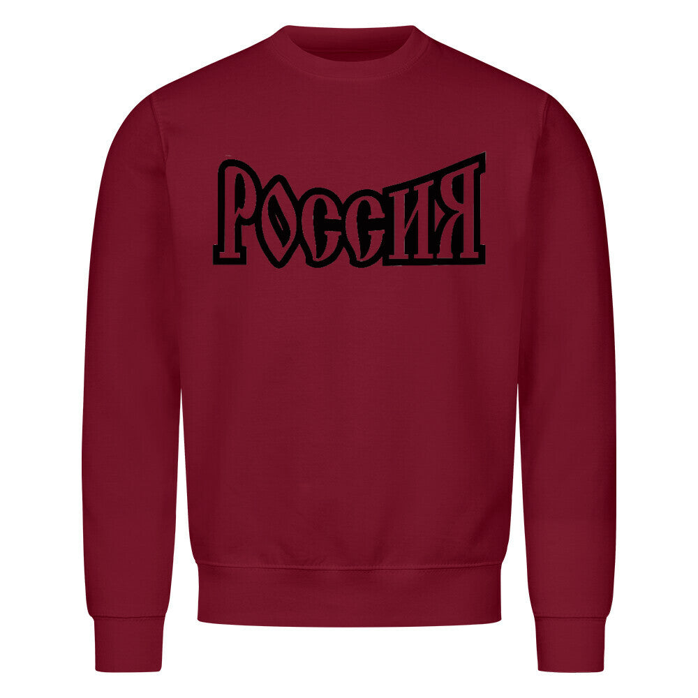 Image for color: burgunder